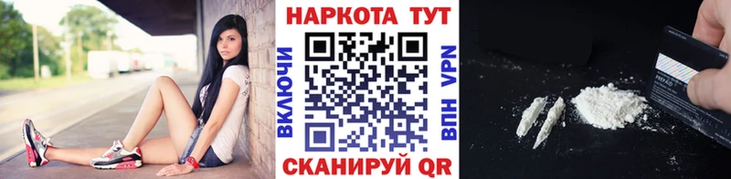 Где можно купить наркотики Усть-Джегута ГАШИШ  A PVP  АМФ  ГЕРОИН  Мефедрон 