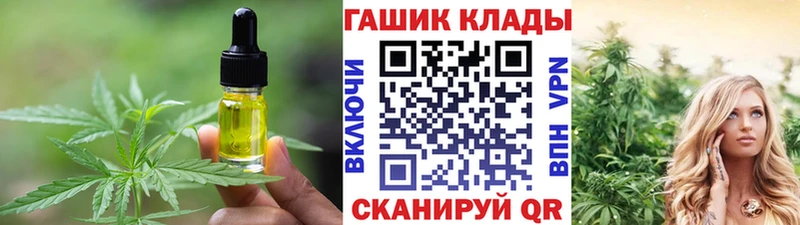 Печенье с ТГК конопля  mega рабочий сайт  Усть-Джегута 
