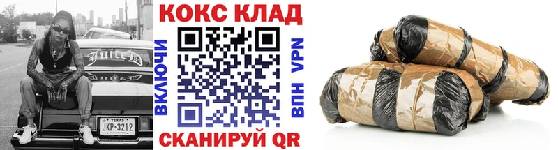 Cocaine Боливия  kraken зеркало  Усть-Джегута  купить наркоту 