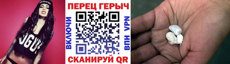 ссылка на мегу маркетплейс  Усть-Джегута  Героин Heroin 
