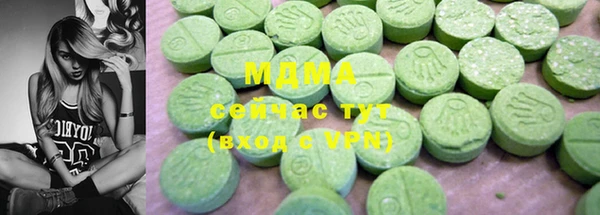 гашиш Балабаново