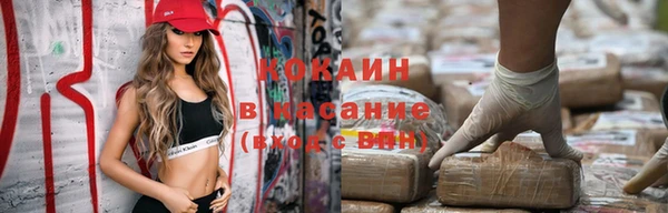 гашиш Балабаново