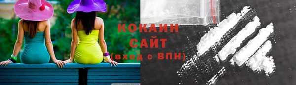 гашиш Балабаново