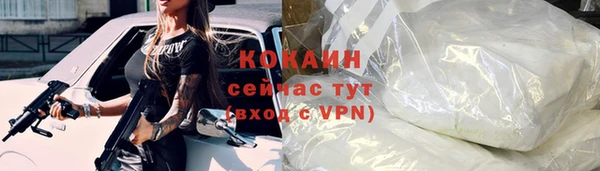 кокаин колумбия Баксан