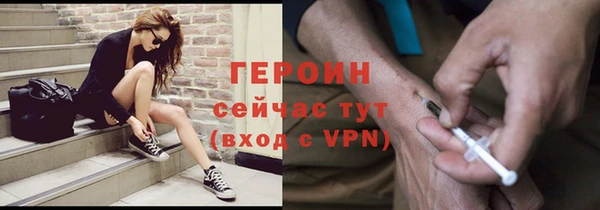 гашиш Балабаново