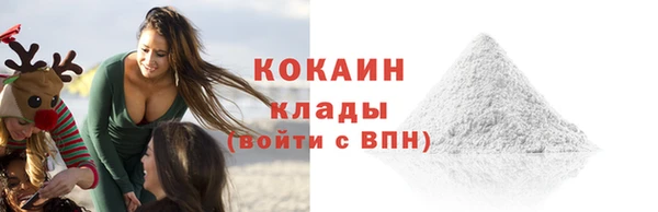 кокаин колумбия Баксан