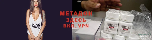 mdma Балахна