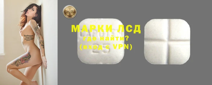 первитин Карпинск