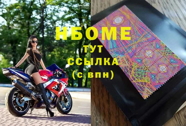гашиш Балабаново