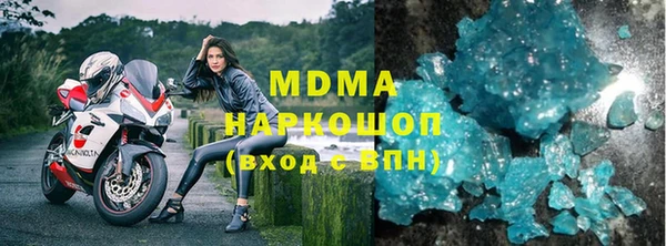 гашиш Балабаново