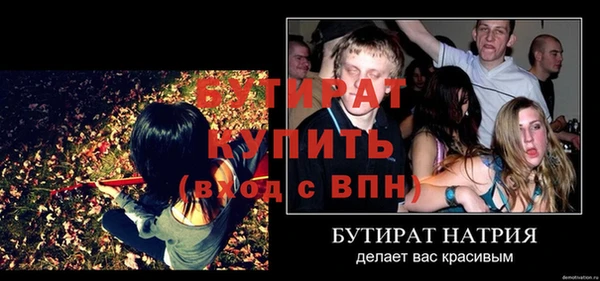 стафф Карталы
