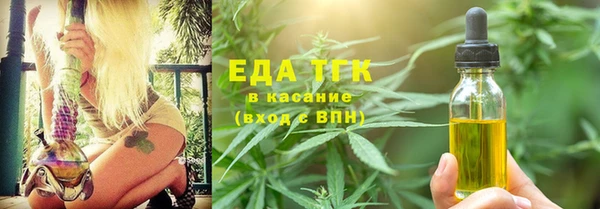 гашиш Балабаново