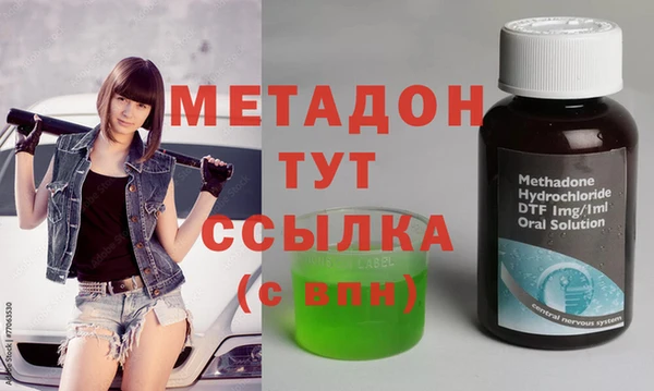 мдма Касимов