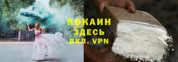 гашиш Балабаново