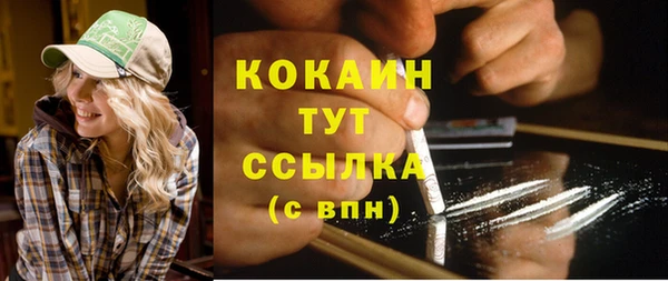 кокаин колумбия Баксан