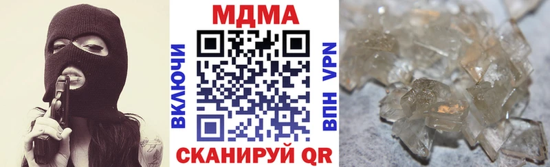 MDMA Molly  Усть-Джегута 