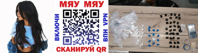 МЕФ мука  наркошоп  Усть-Джегута 