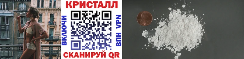 закладка  Усть-Джегута  Метамфетамин винт 