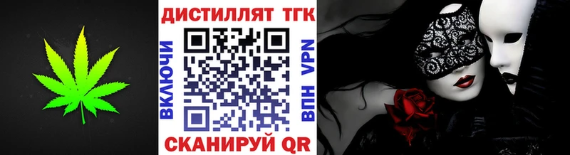 закладка  МЕГА ONION  Дистиллят ТГК вейп  Усть-Джегута 